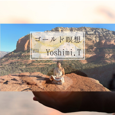 Yoshimi.T（よしみ） 先生